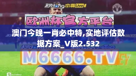 尖嘴猴腮 第4页