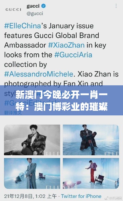 灰飞湮灭 第3页