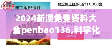 资料下载 第259页
