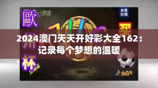 意气风发 第2页