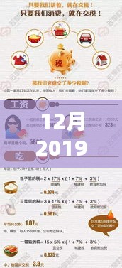 风韵犹存 第4页