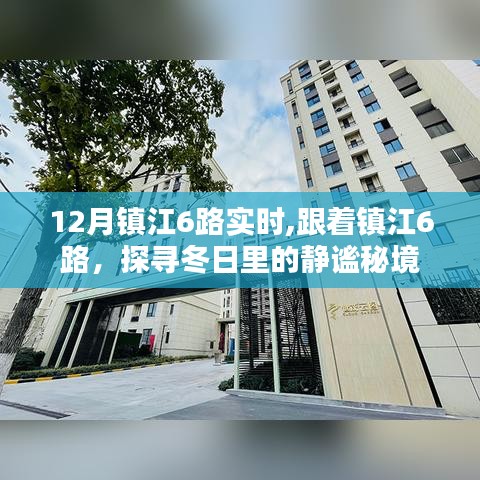 荣华富贵 第3页