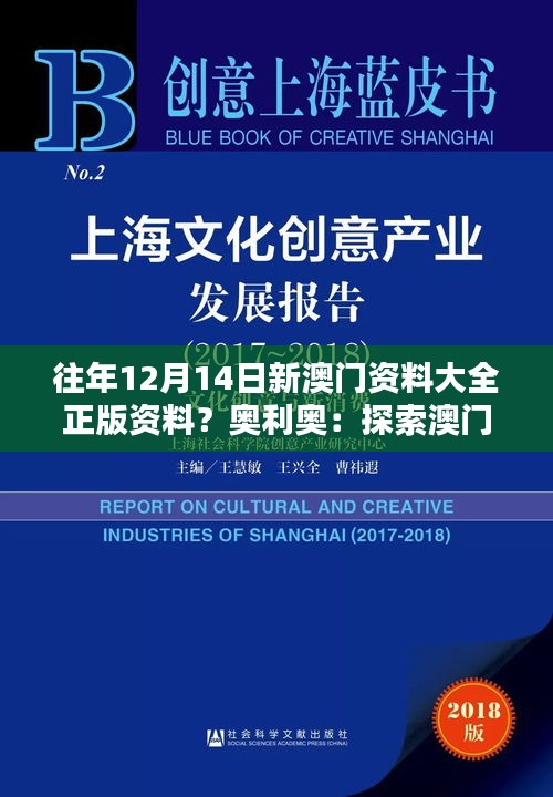 目不转睛 第3页