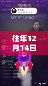 金门科技盛宴，直播新纪元探索金门直播产品的独特魅力