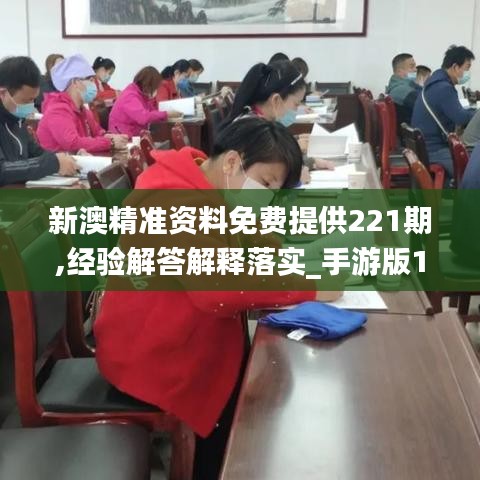 千里迢迢 第3页