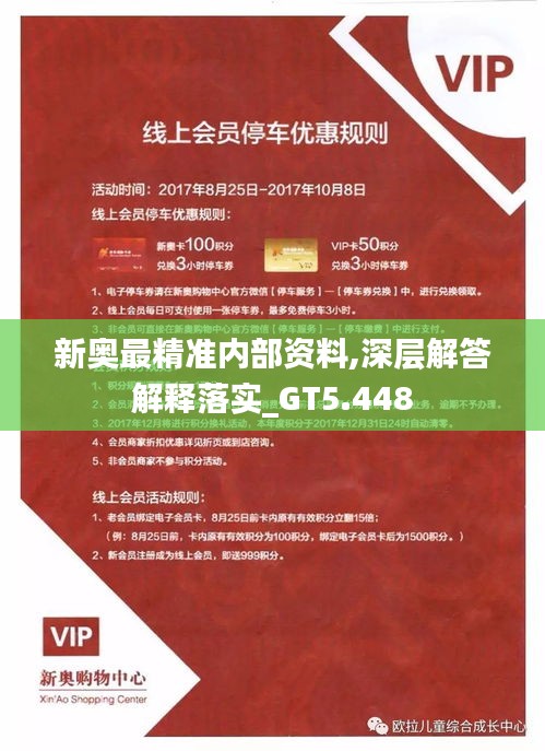 屈指可数 第3页
