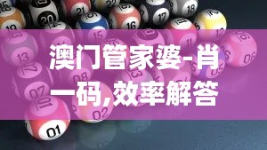 张睢阳齿 第3页