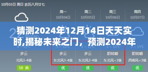百尺无枝 第3页
