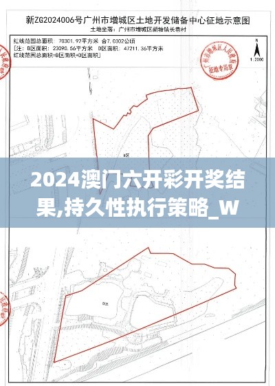 贵在知心 第4页