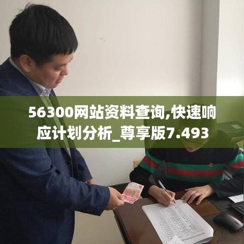 宁静致远 第3页