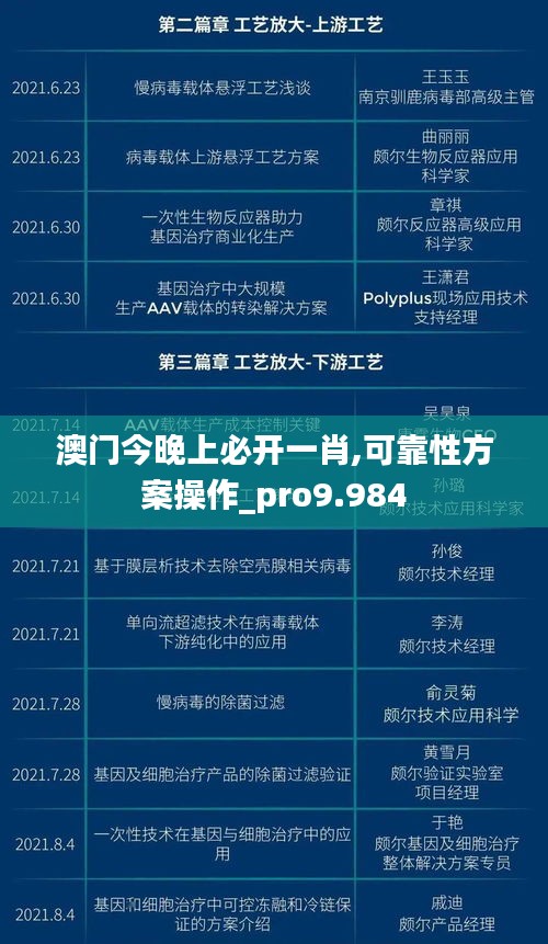 指李推张 第2页