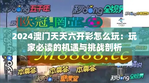 降贵纡尊 第3页