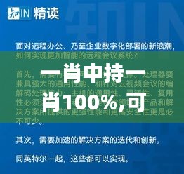 聚精会神 第3页