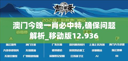 铁杵成针 第3页
