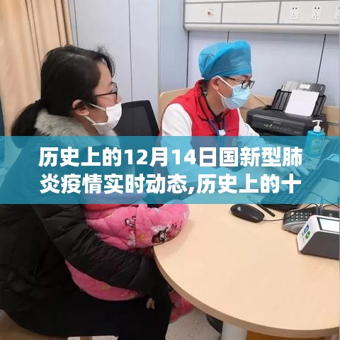 死得其所 第3页