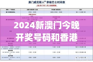 炙手可热 第2页