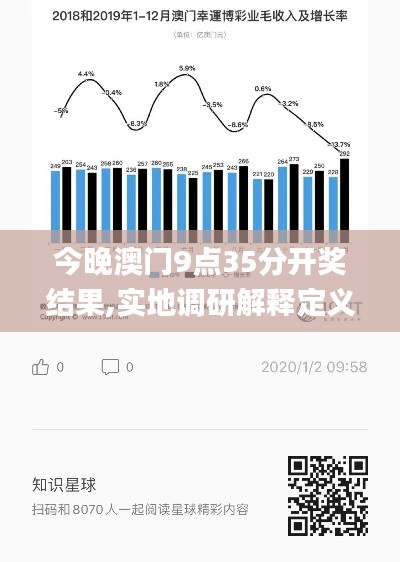 久别重逢 第3页