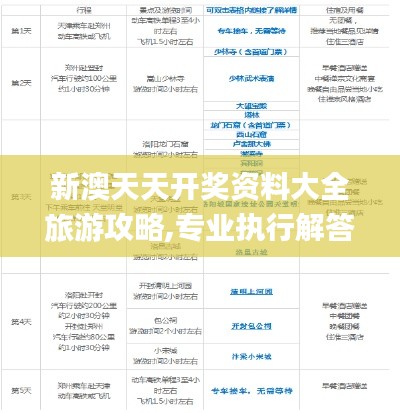 美轮美奂 第2页