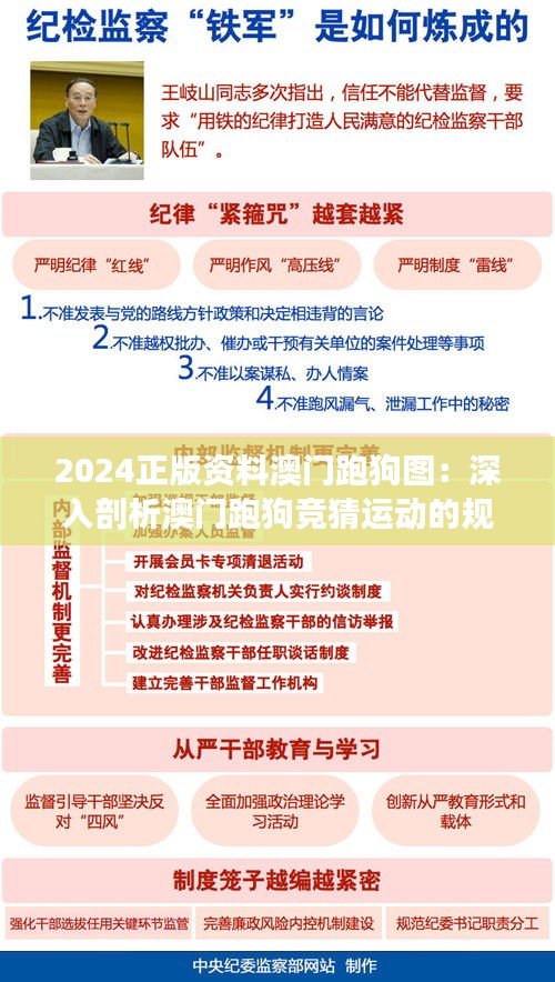 资格证书 第237页