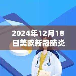 张骞乘槎 第3页