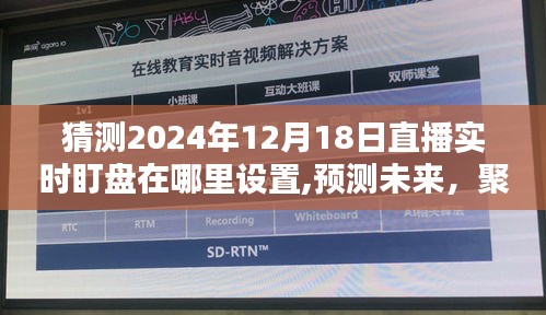 张袂如阴 第3页