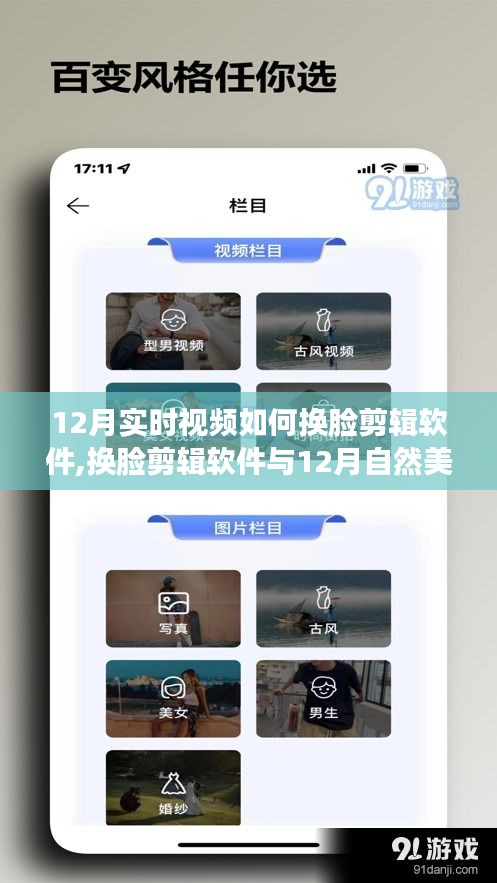 张狂妄行 第3页