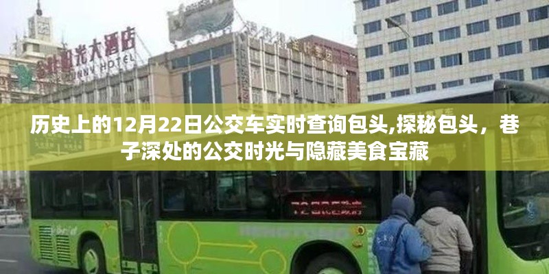 实时查询指南