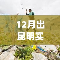 笃学好古 第3页