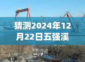 纲举目张 第3页