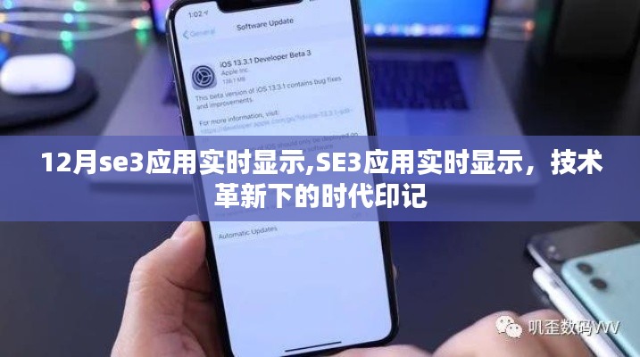技术革新
