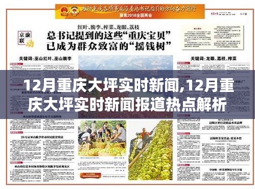 风流人物 第2页