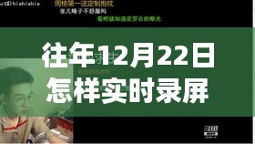 突破自我