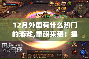 普度众生 第2页