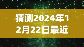 探秘未来热门纯音乐之旅，2024年12月22日小巷深处的音乐秘境欣赏