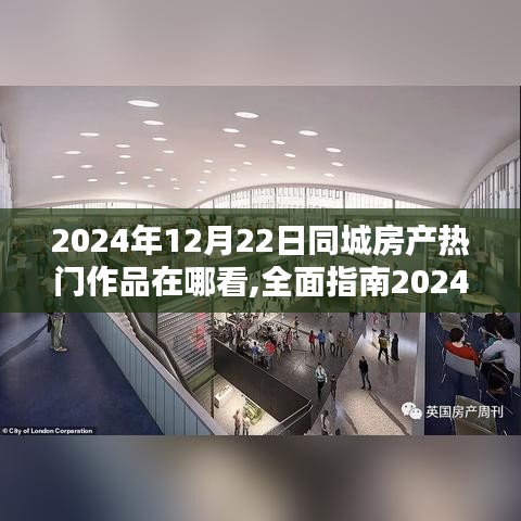 推荐