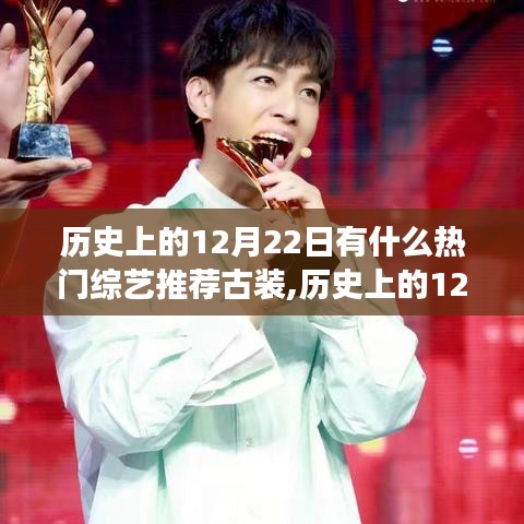 历史变迁