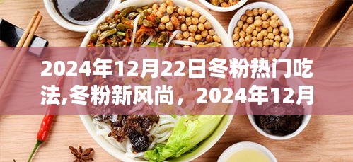 百尺无枝 第2页
