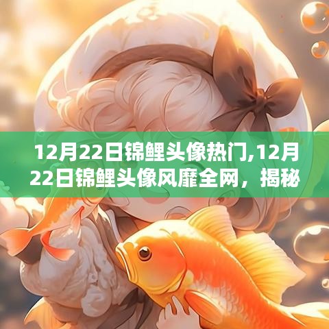 高鸟尽良弓藏 第3页