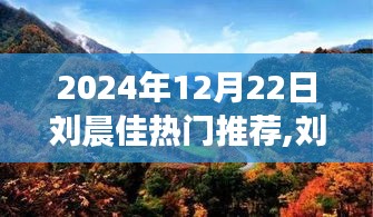 功名富贵 第3页