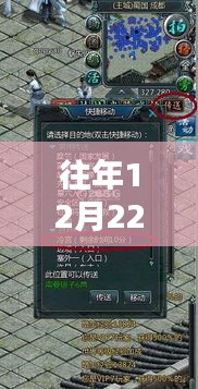 探秘往年12月22日最热门歌曲与特色小店，小巷深处的音符宝藏揭秘