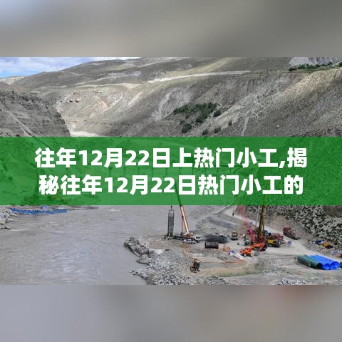 抓住机遇