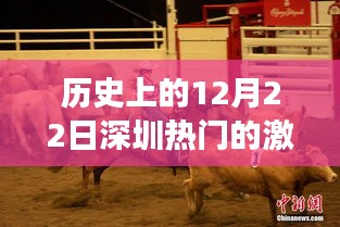 深圳激光印花牛仔风潮，时尚印记与产业变迁的历程回顾