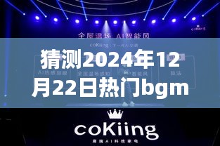 励志故事
