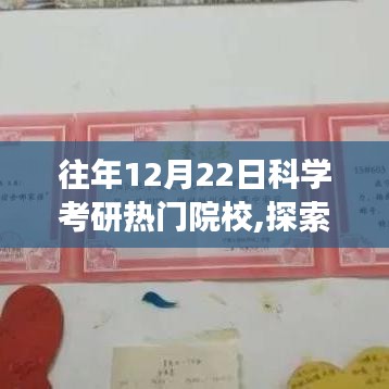 风韵犹存 第3页