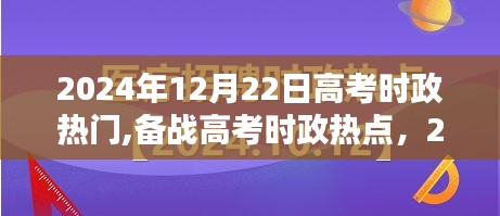 风流儒雅 第3页