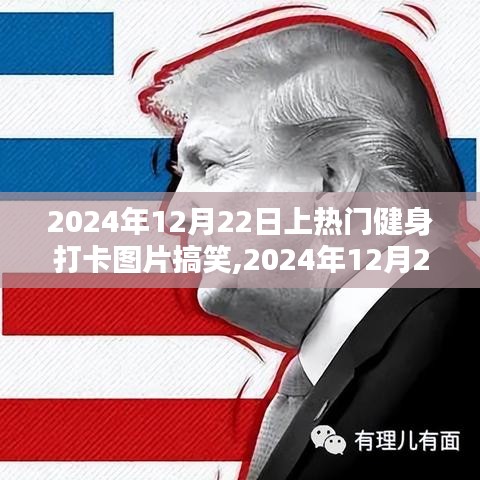 学贯中西 第2页
