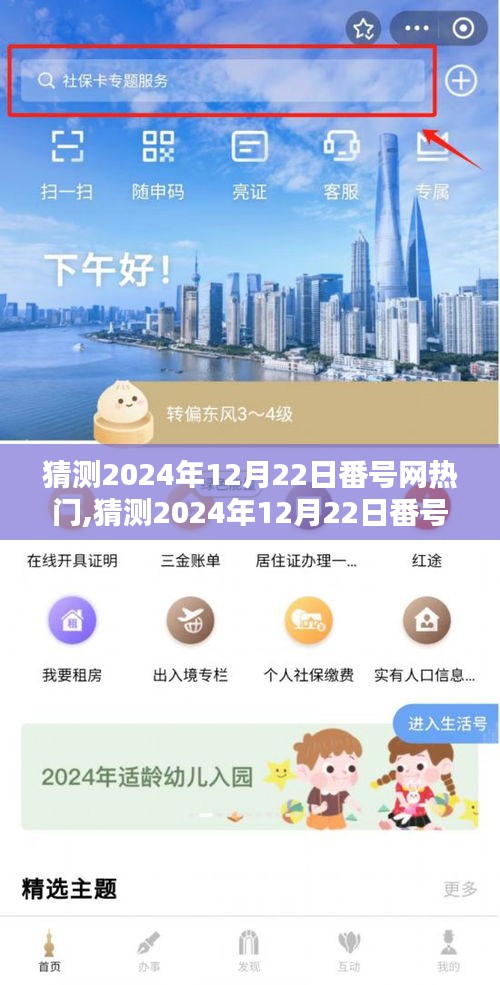 贵不期骄