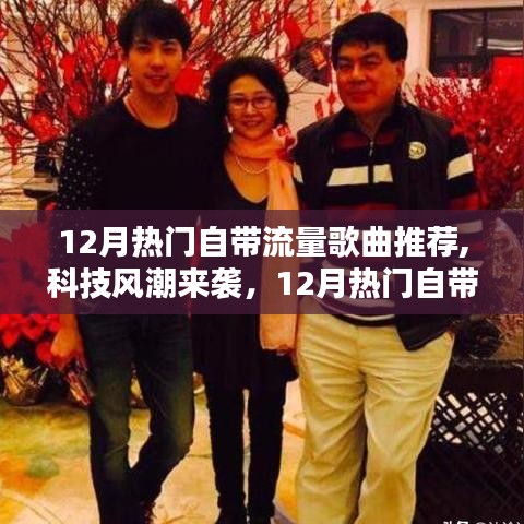 气焰嚣张