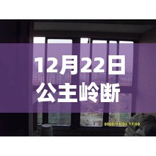 公主岭断桥隔热门窗背后的自然秘境之旅，心灵之旅启程之时