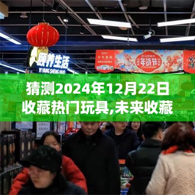生张熟魏